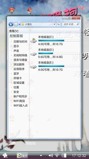 拥抱