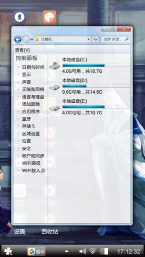 紫胤真人