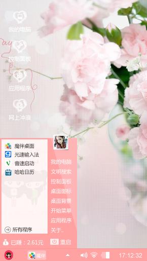 绽放