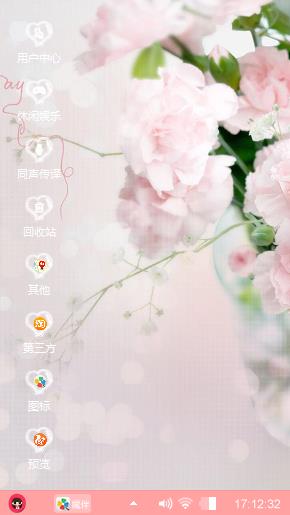绽放