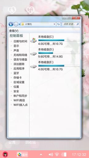 绽放
