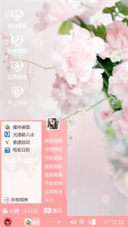 绽放