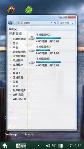 河对岸