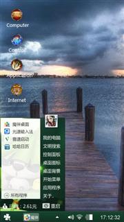 河对岸