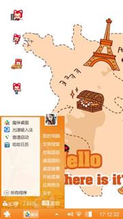 阿狸旅行