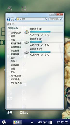 爱的世界
