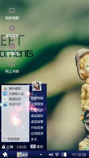 爱的世界