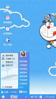 哆啦A梦