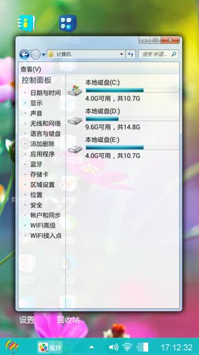 波斯菊