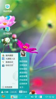 波斯菊