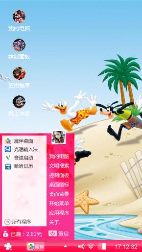 米奇