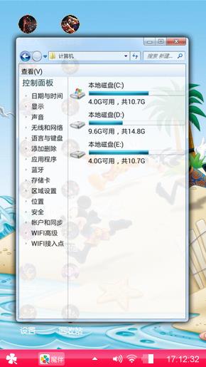 米奇