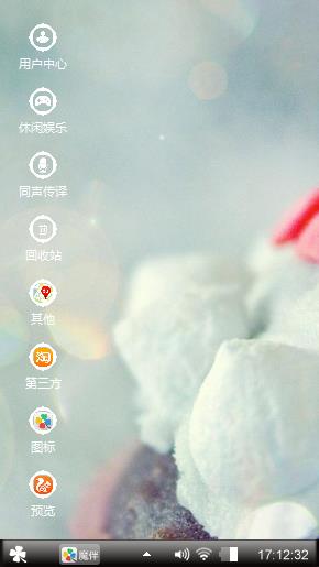 雪白