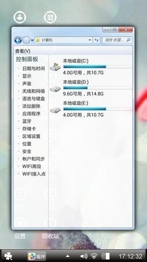 雪白