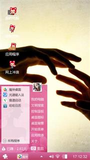 可爱