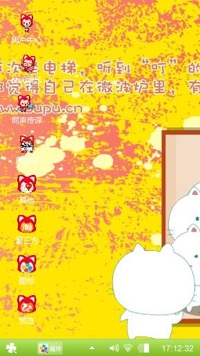 渴慕
