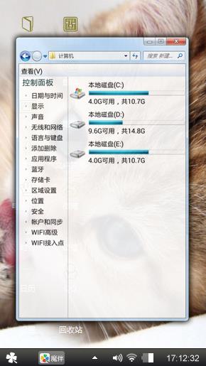 喵咪