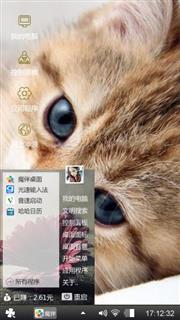 喵咪