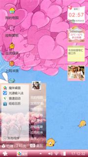 爱心气球