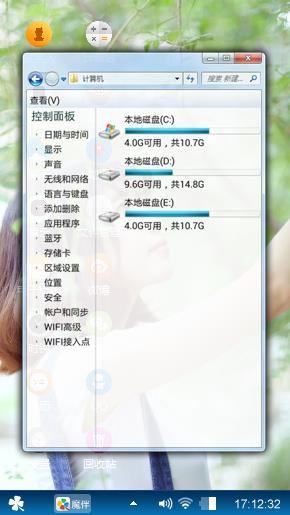 美丽人生
