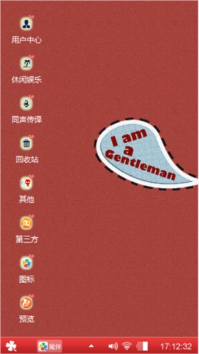 胡子先生