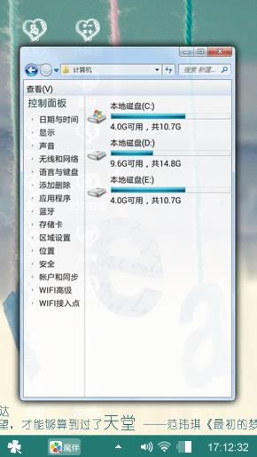 最初的梦想