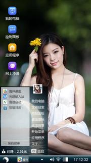 美女