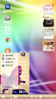 Win7