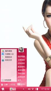 红蘭