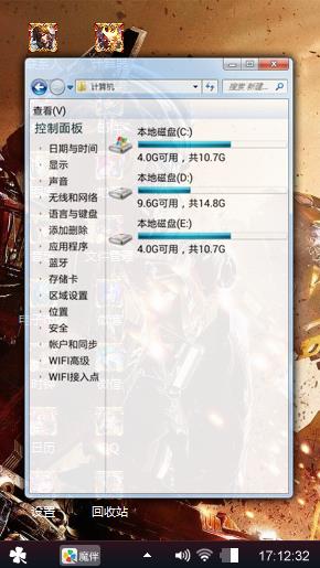 酷者