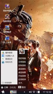 酷者