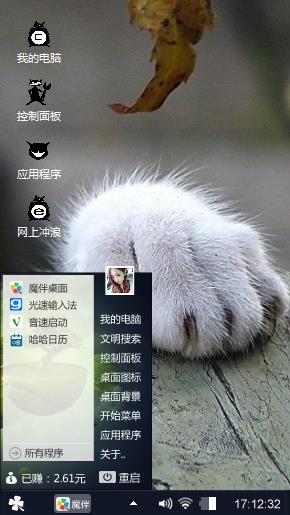 呵护