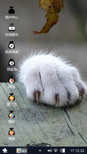呵护