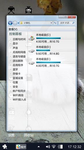 呵护