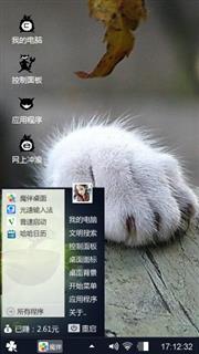 呵护