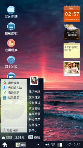 晚霞光