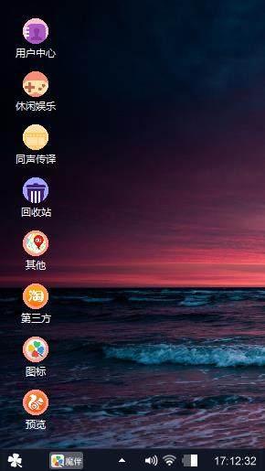 晚霞光