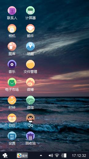 晚霞光