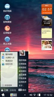 晚霞光