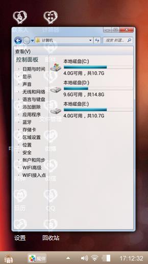 棕色