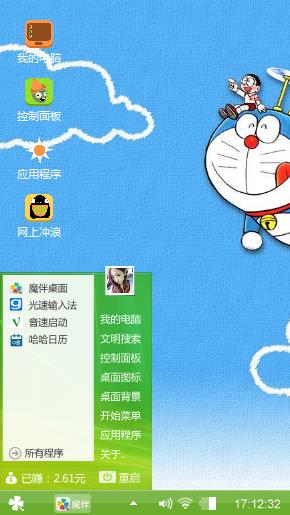 叮当萌猫。