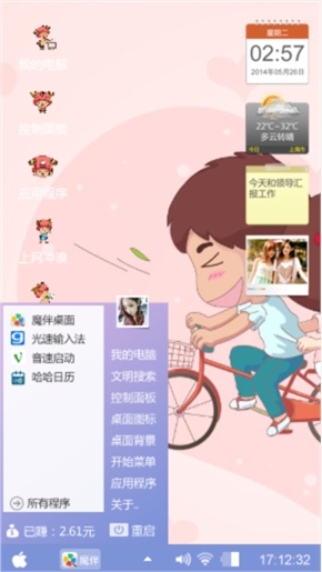 笑一笑吧！