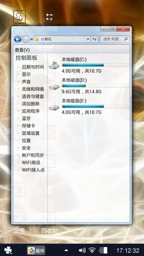 唯美猫头鹰