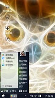 唯美猫头鹰