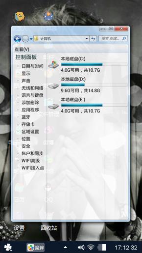 帅气