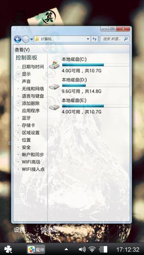 甜蜜巧克力
