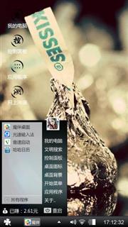 甜蜜巧克力