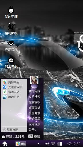 炫酷好看