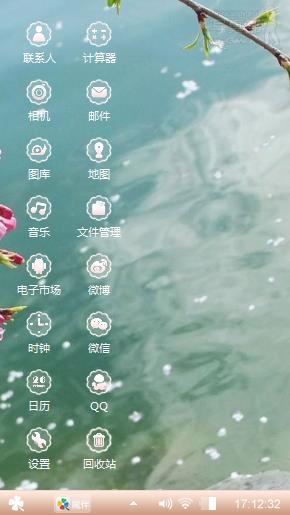 桃花源