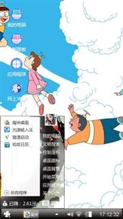 反反复复